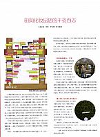 明洞化妆品店的千姿百态1