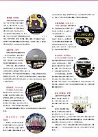 明洞化妆品店的千姿百态2