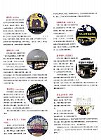 明洞化妆品店的千姿百态2