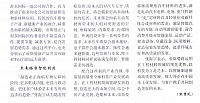 智能制造推动高质量发展2