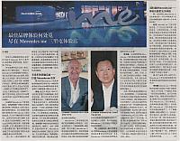 最佳品牌体验何处觅 尽在Mercedes me三里屯体验店