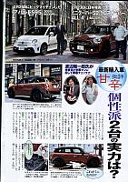 最新輸入車甘辛批判個性派２台の実力は？P40 Continental