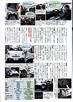 最新輸入車甘辛批判個性派２台の実力は？P41 Continental