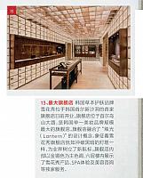 服饰与美容 最大旗舰店