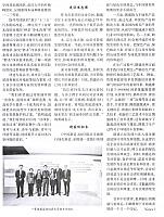 朗盛“洁净水，滋润未来”2