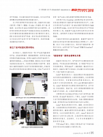 朗盛世界：新出行方式中，材料扮演怎样的角色？2