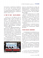 朗盛：做可持续行动的典范2