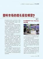本土化布局兼顾研发和生产2