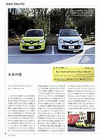 本来の姿　P158　Michelin　