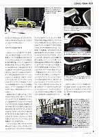 本来の姿　P159　Michelin　