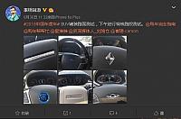 李楠 微博 8.30-3
