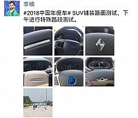 李楠 3 8.30