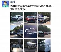 李楠 4 8.30