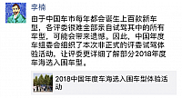 李楠 9.5
