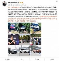 李耕 微博 8.31-1