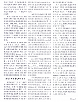 杜邦在2019上海车展2