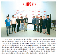 杜邦水务解决方案
