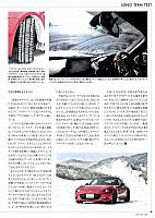 標高2000mの頂より　Bridgestone P167