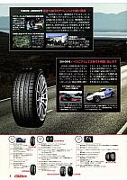 横浜100年の記憶 P3