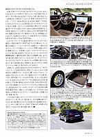 歓迎すべき”普通”Michelin P121