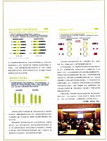 武清林：外资品牌如何适应中国专营店渠道？2