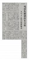 残留乳糖濃度を分析