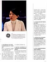 段小缨：全球化和本土化，其实是一件事2