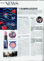 气垫潮牌玩转跨界