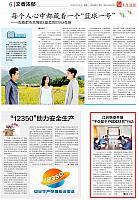江苏韩泰开展 “千企帮千户精准扶贫”行动