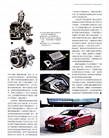 汽车与运动p130-P131 2