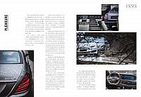 汽车专题 Page 2