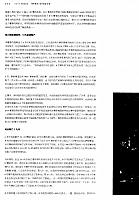 汽车导报 Porsche(58-73) Page 03