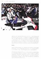 汽车导报 Porsche(58-73) Page 05