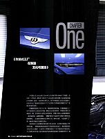 汽车族 96