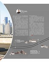 汽车杂志2017年3月刊-2