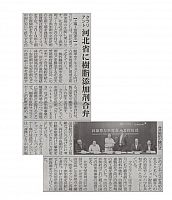 河北省に樹脂添加剤合弁