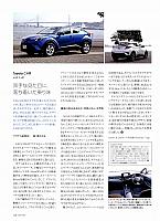 派手な見た目に、落ち着いた乗り味P128Michelin