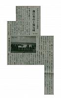 浙江省の工場完成