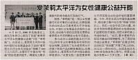 消费日报