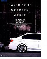 混血靓仔 BMW 328i（“F37”）