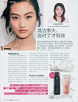 清洁事大，选对了才有效