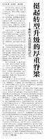焦作十大项目1