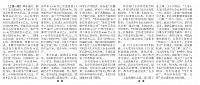 焦作十大项目2