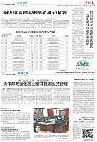 焦作市2018年重点排污单位名录