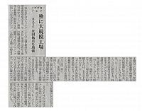 独に大規模工場