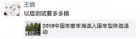 王钢 9.5