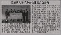 环球时报