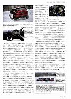 理想的な真実化Bridgestone2P107