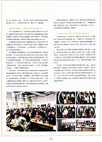 用匠心为供给侧改革开道 中国化妆品吹响“2