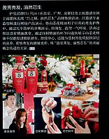 盈亮秀发油然芯生